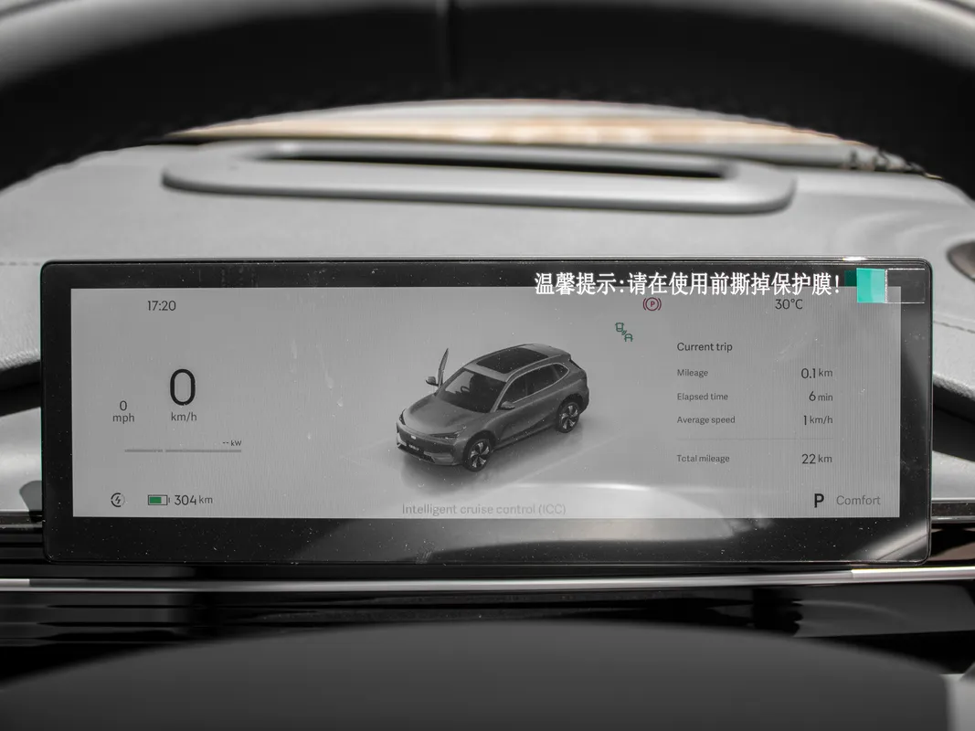Geely E5 Apex - Image 9