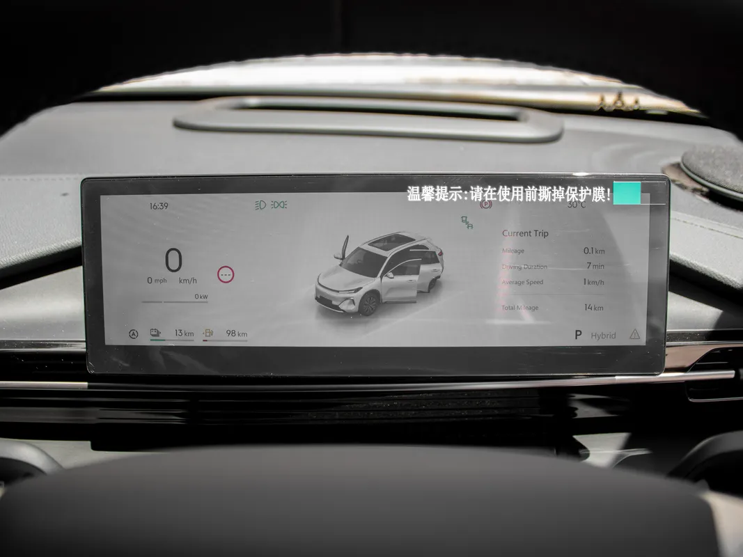 Geely E5 EM-i Apex - Image 9