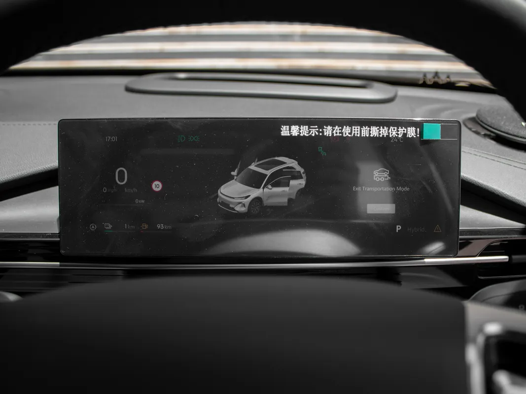 Geely E5 EM-i Aspire - Image 11